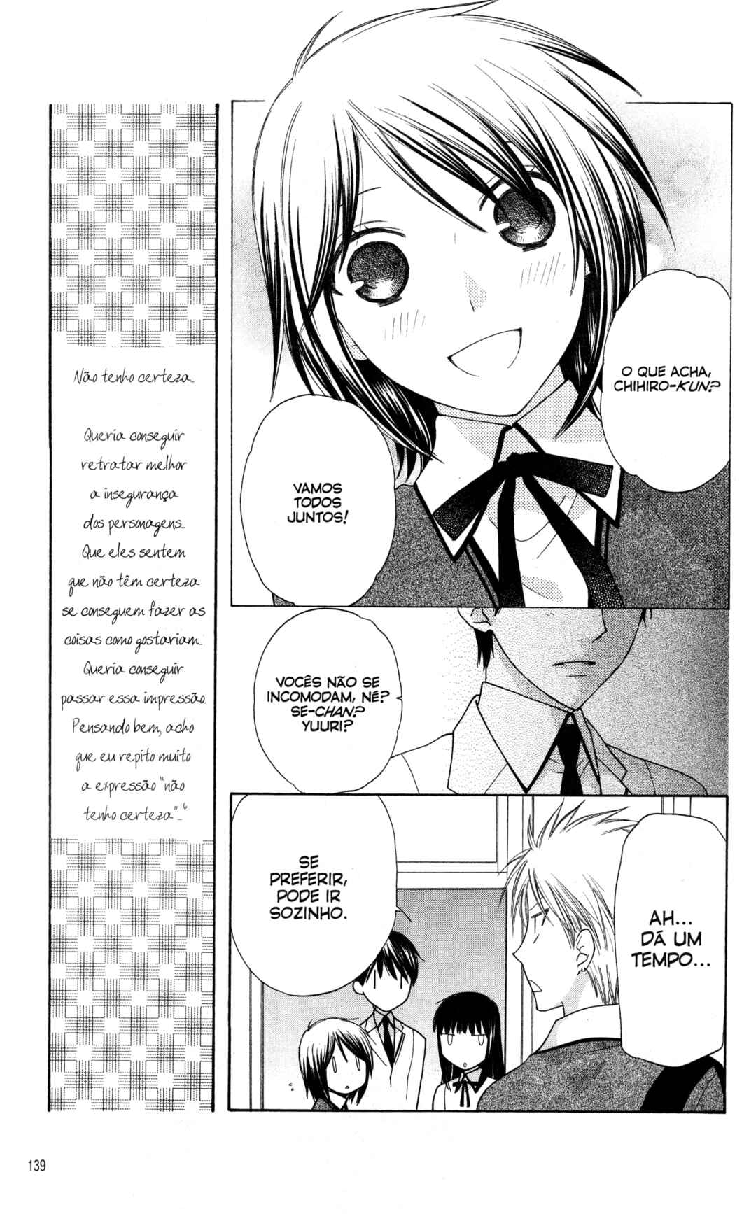Hoshi wa Utau Chapter 46 - Page 8
