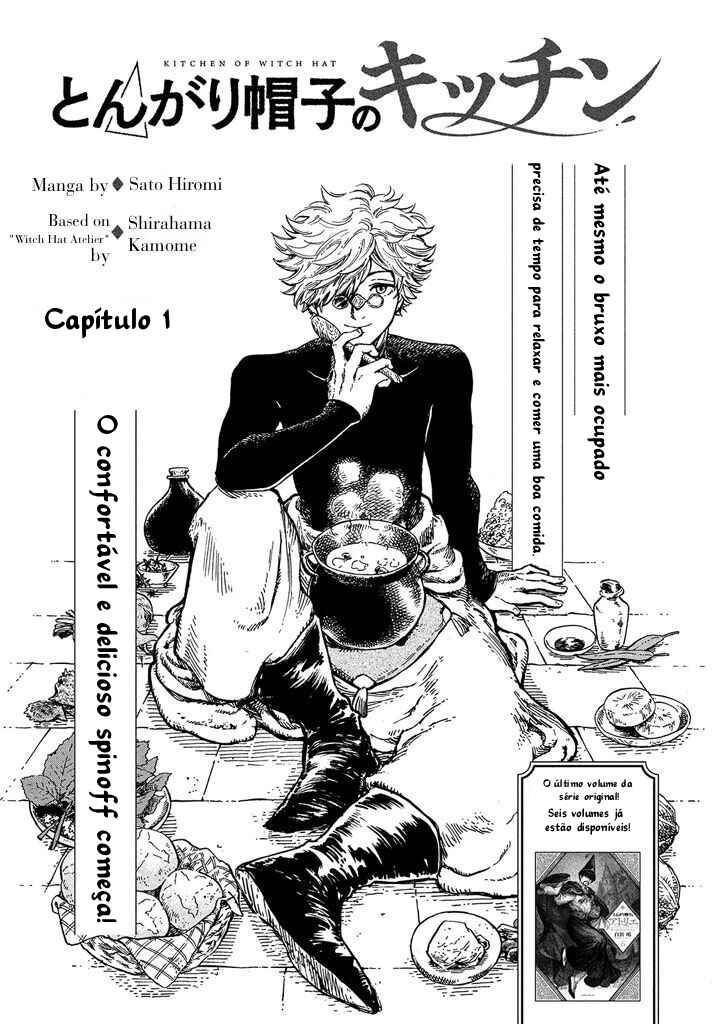 Tongari Boushi no Kitchen Chapter 1 - Page 4