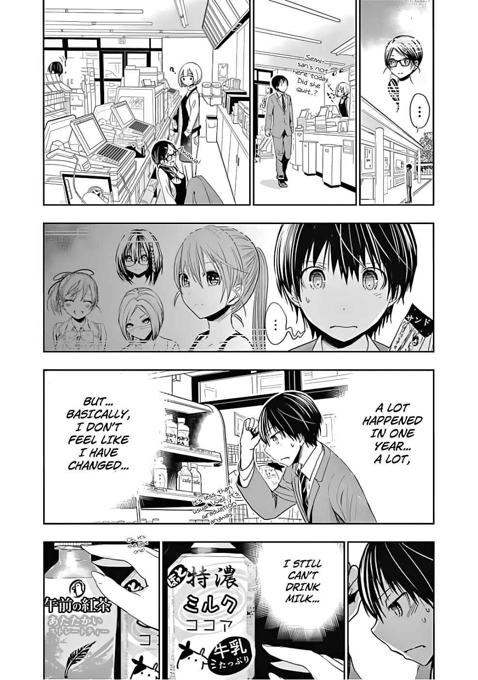 Minamoto-kun Monogatari Chapter 284 - Page 6