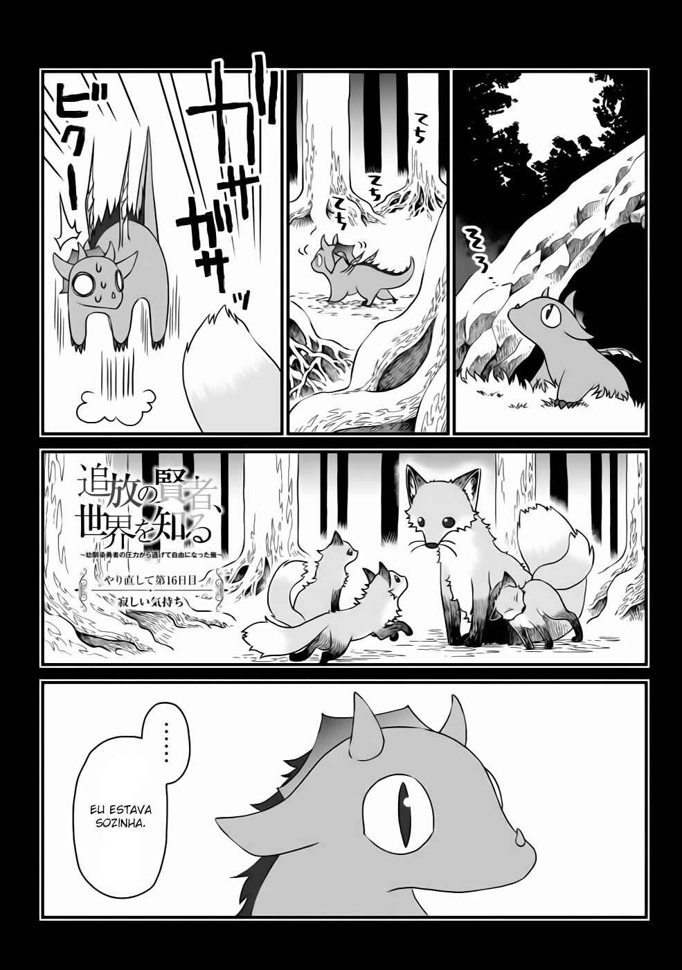 Tsuihou no Kenja, Sekai wo Shiru ~Osanajimi Yuusha no Atsuryoku kara Nigete Jiyuu ni Natta Ore~ Chapter 16 - Page 1