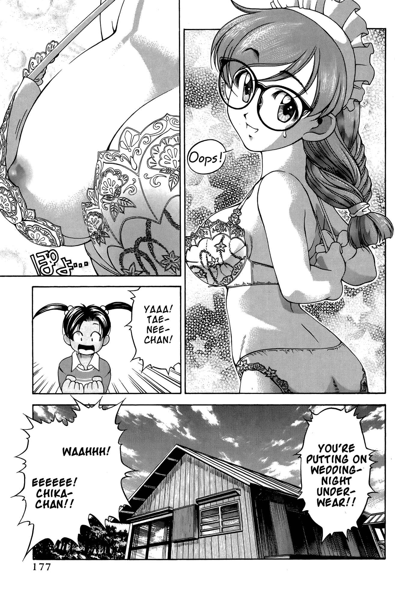 Ai Yori Aoshi Chapter 68 - Page 13
