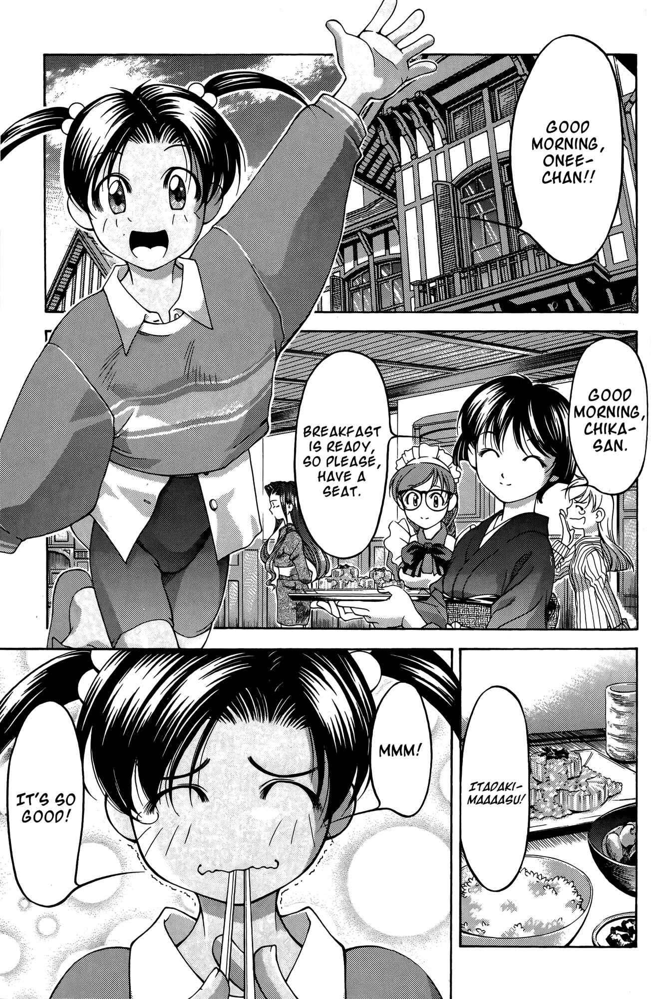 Ai Yori Aoshi Chapter 68 - Page 5