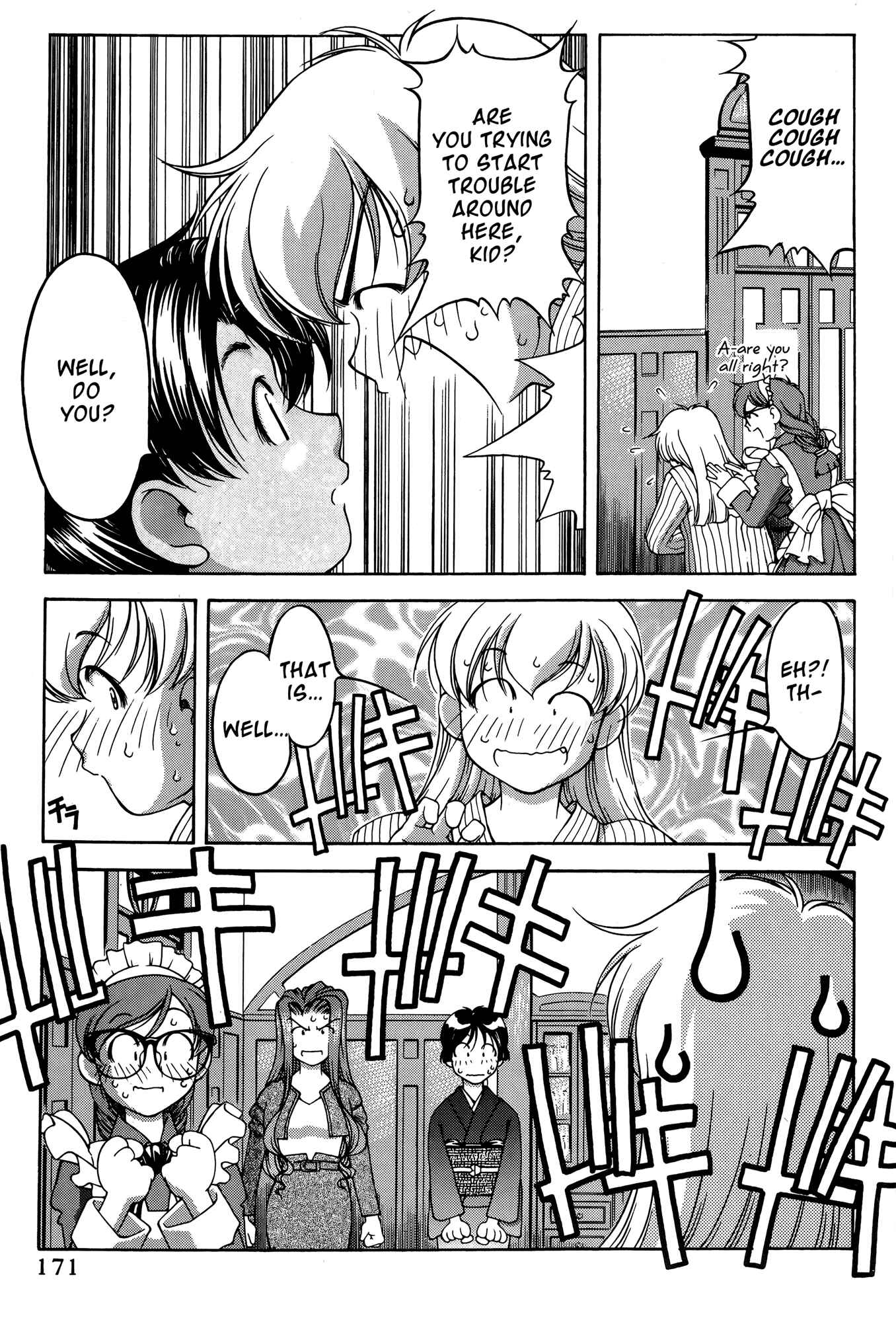 Ai Yori Aoshi Chapter 68 - Page 7