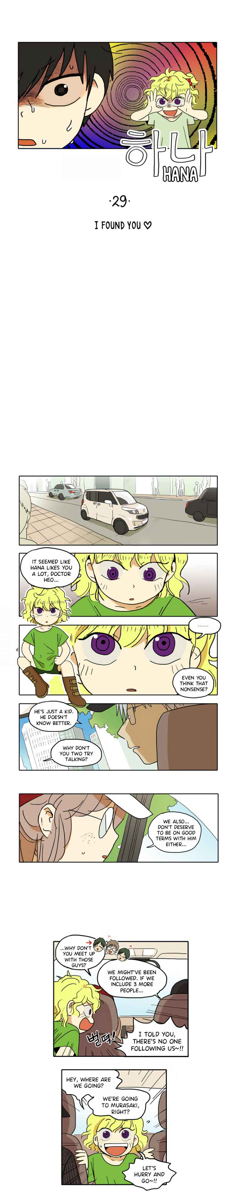 HANA Chapter 29 - Page 1