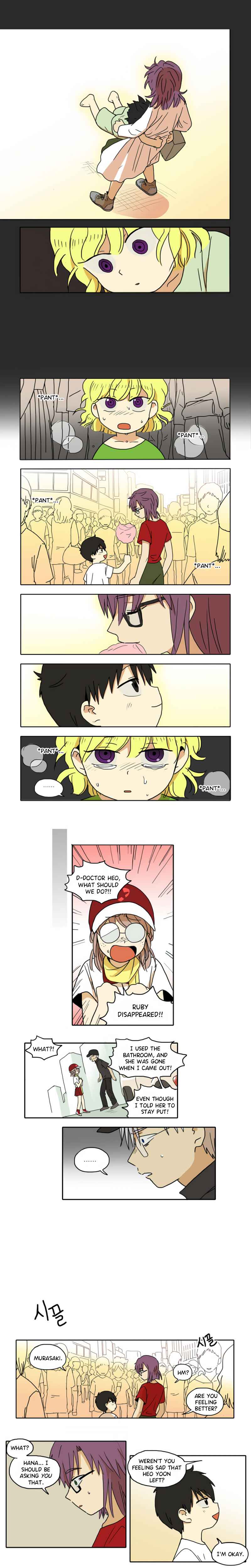 HANA Chapter 29 - Page 5