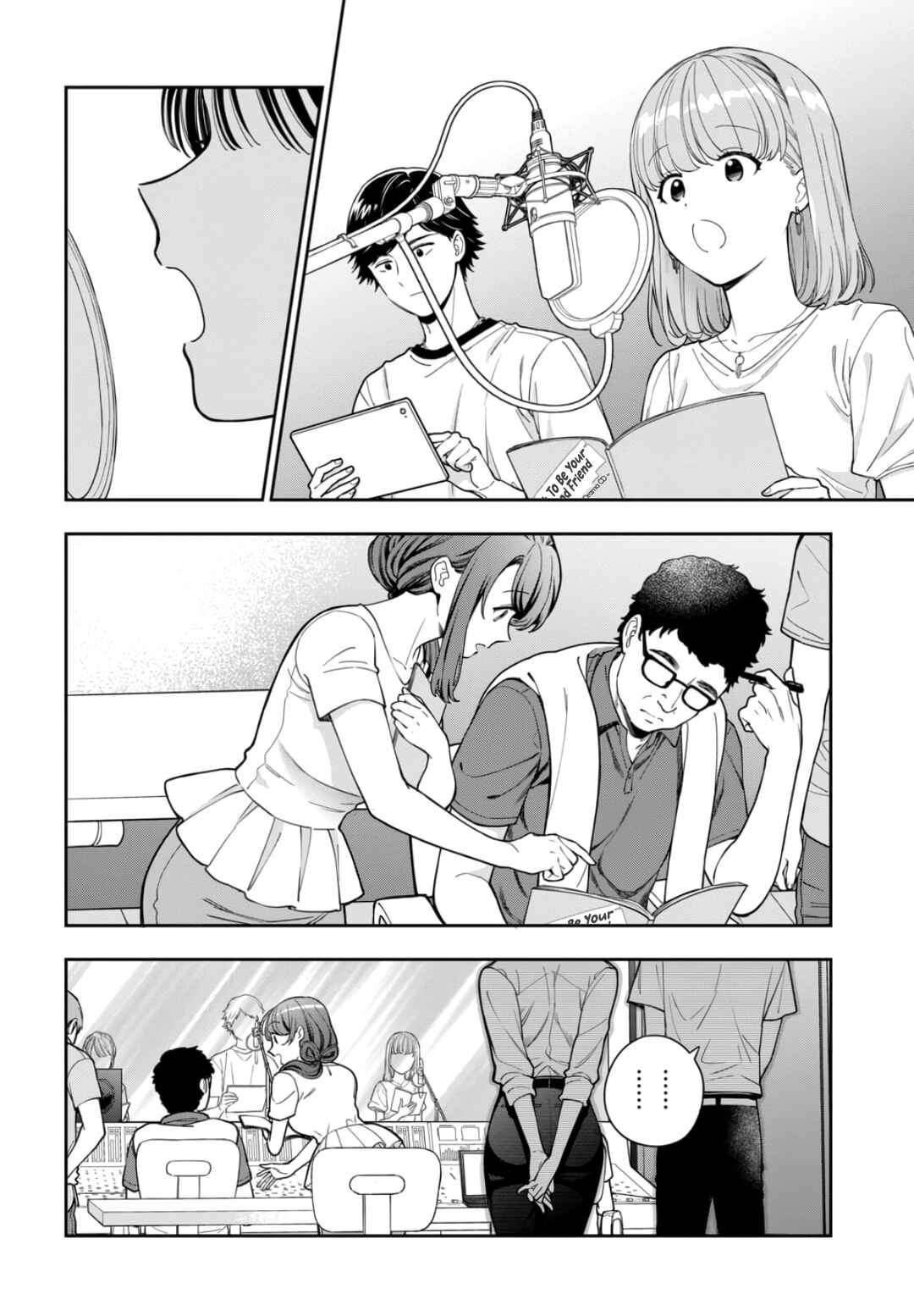 Musume Janakute Mama ga Suki nano!? Chapter 31.2 - Page 4