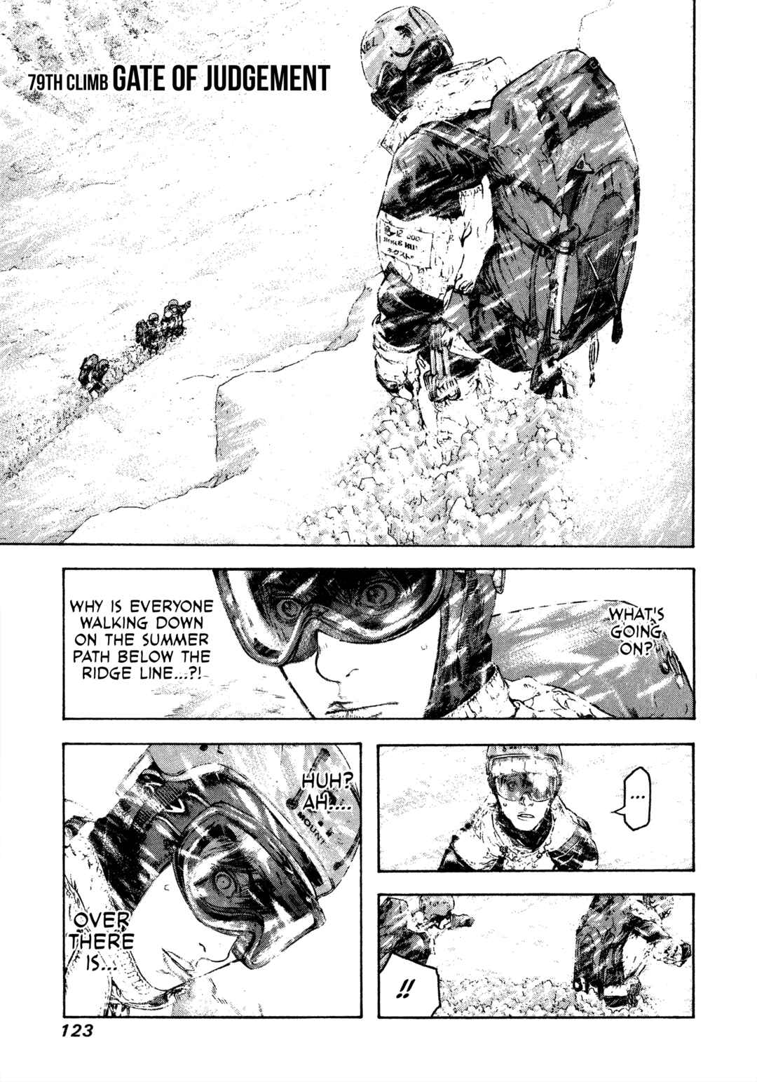 Kokou no Hito Chapter 79 - Page 1