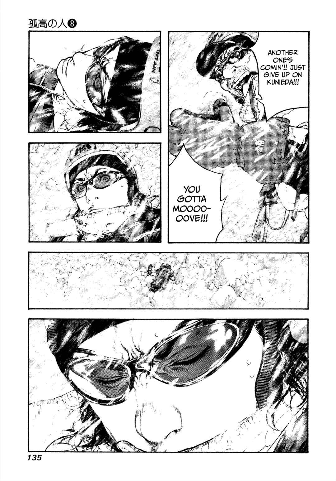 Kokou no Hito Chapter 79 - Page 11