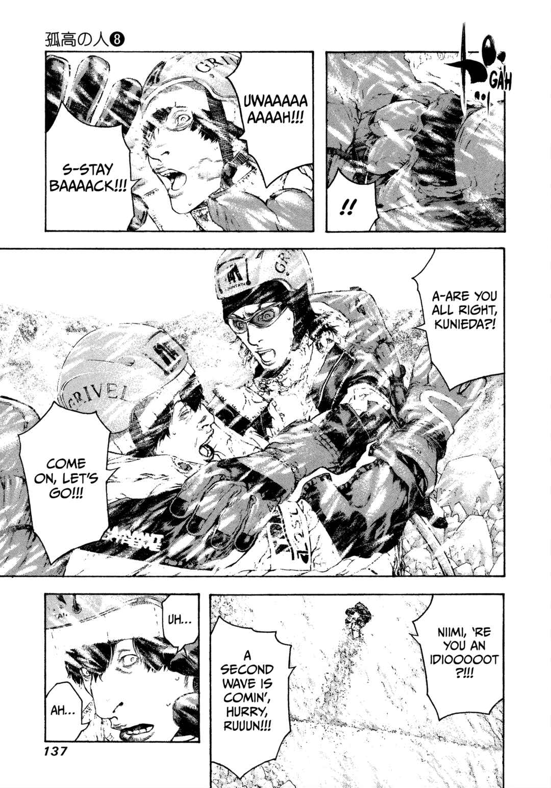 Kokou no Hito Chapter 79 - Page 13
