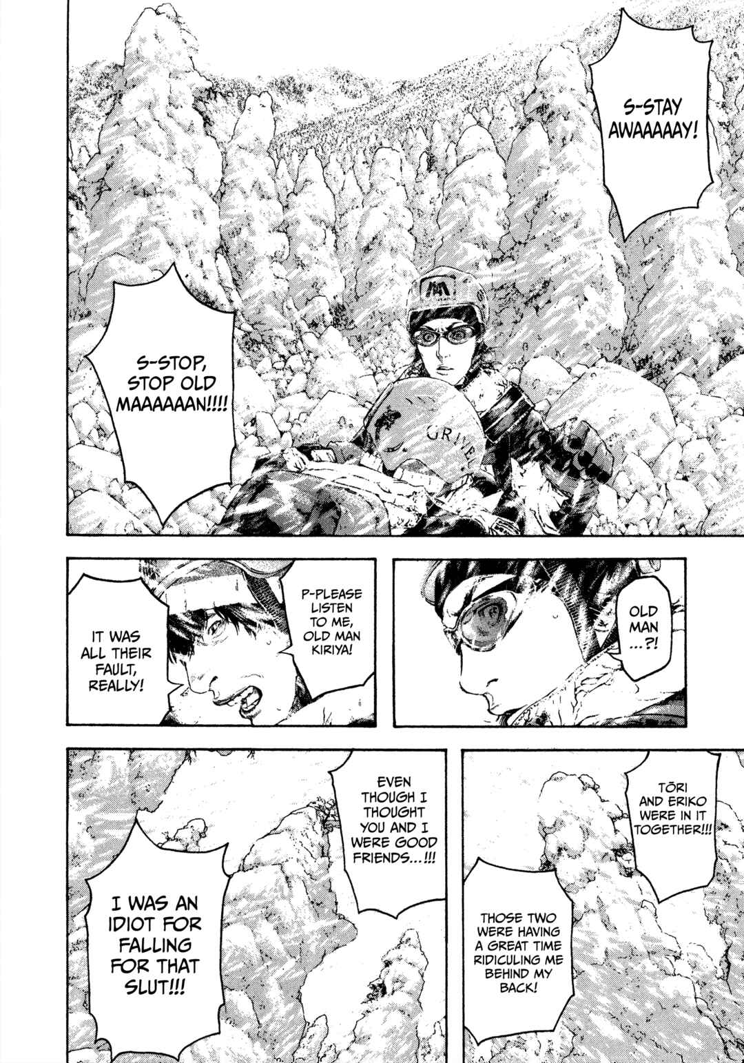 Kokou no Hito Chapter 79 - Page 14