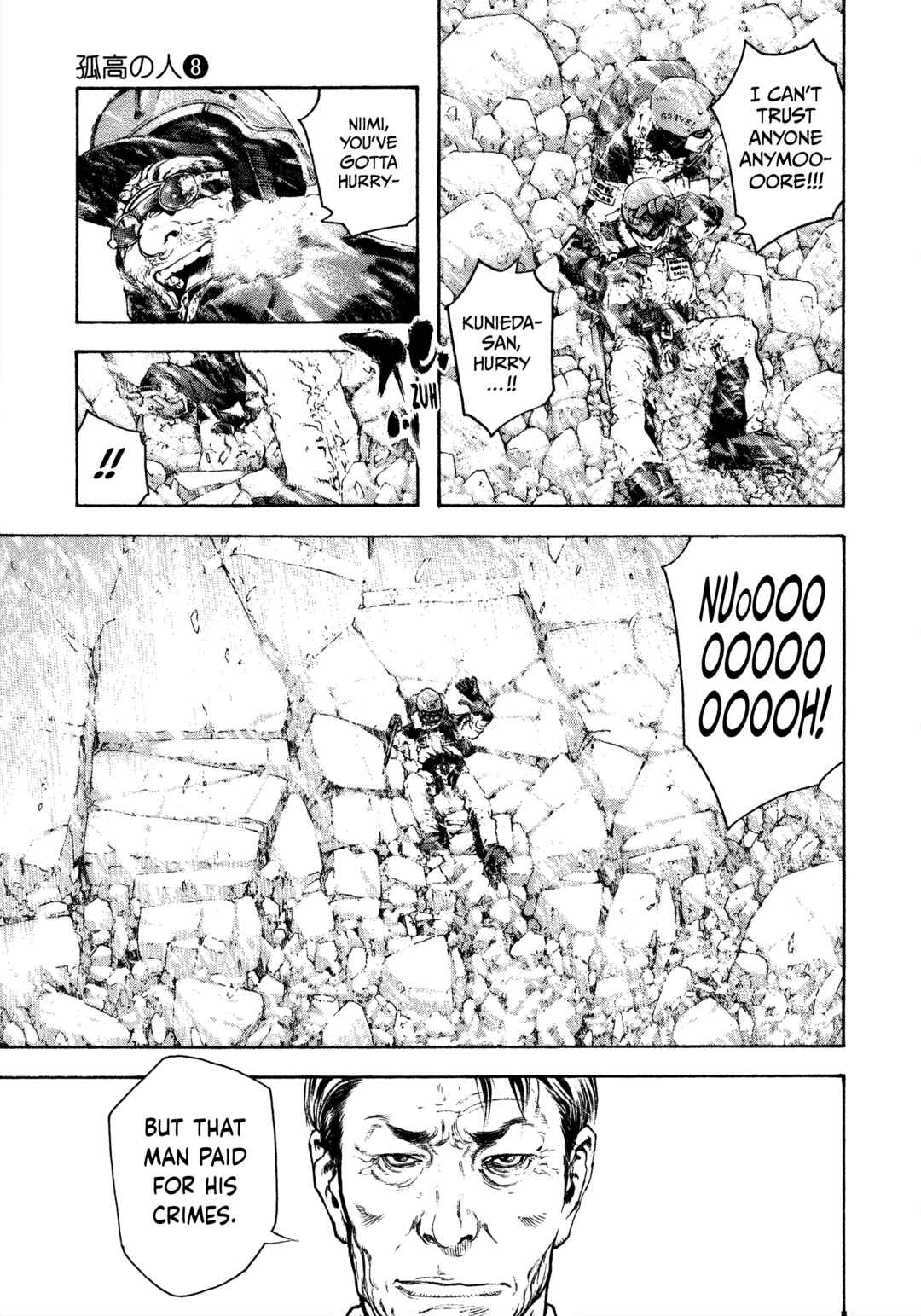 Kokou no Hito Chapter 79 - Page 15
