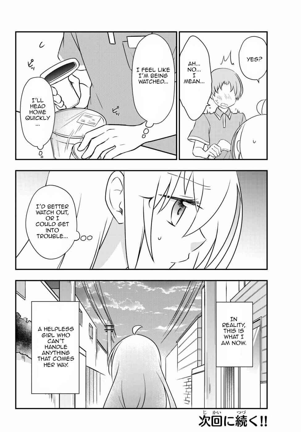 Bishoujo ni Natta kedo, Netoge Haijin Yattemasu. Chapter 15.2 - Page 18