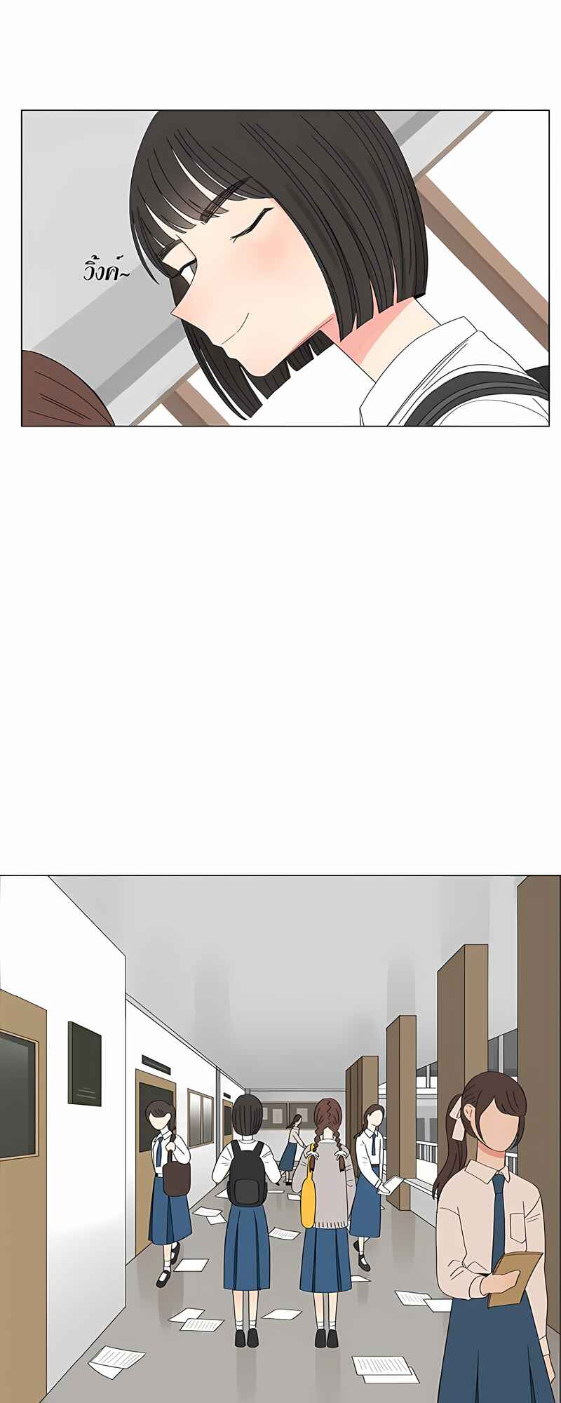 Pastel Love Chapter 30 - Page 23