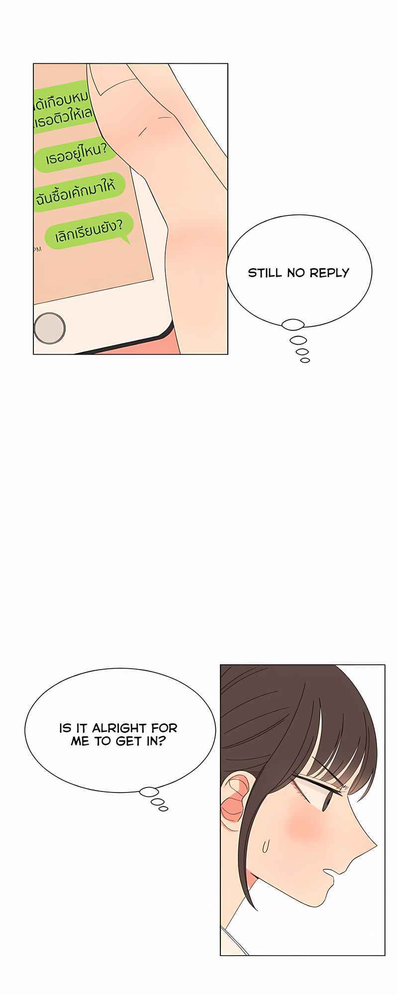 Pastel Love Chapter 30 - Page 53