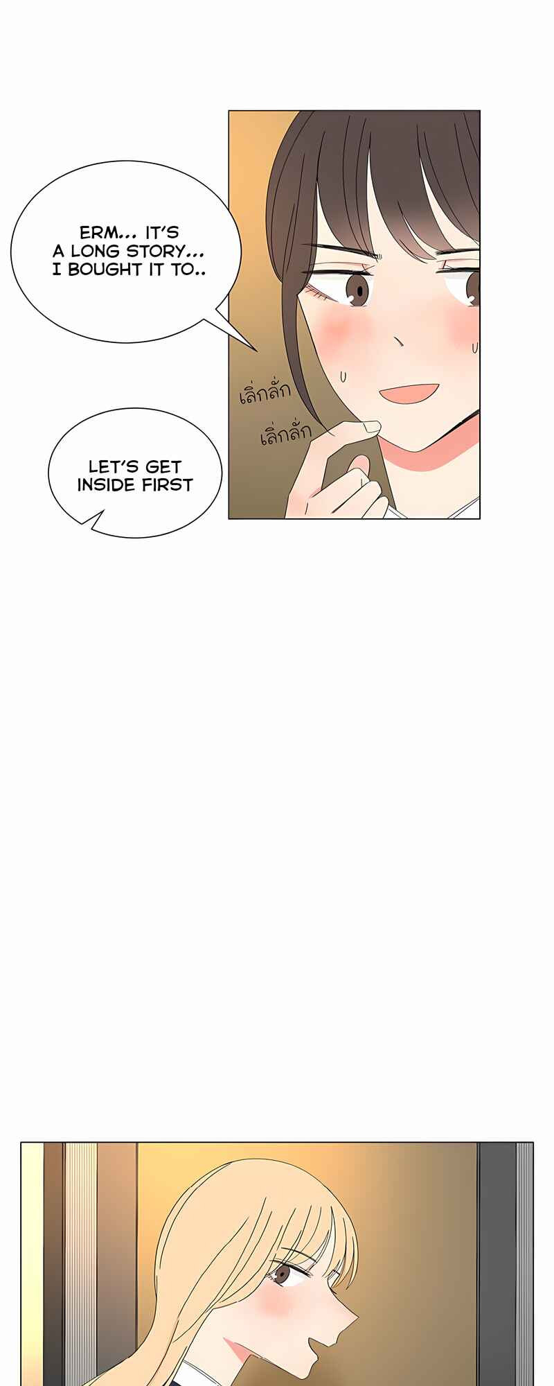 Pastel Love Chapter 30 - Page 69