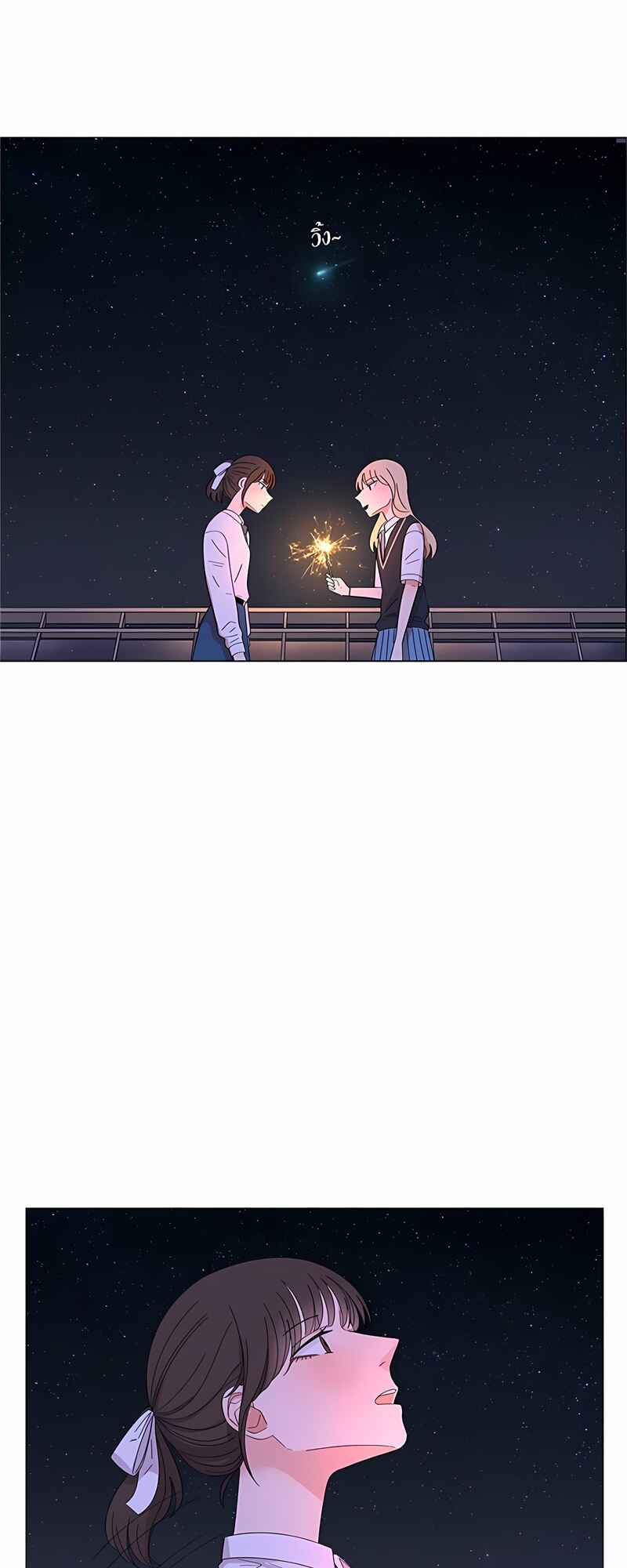 Pastel Love Chapter 30 - Page 92