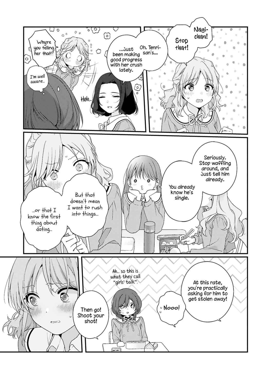 Watashi Datte Seishun Shitai Desu yo, Hontou wa. Chapter 4 - Page 11