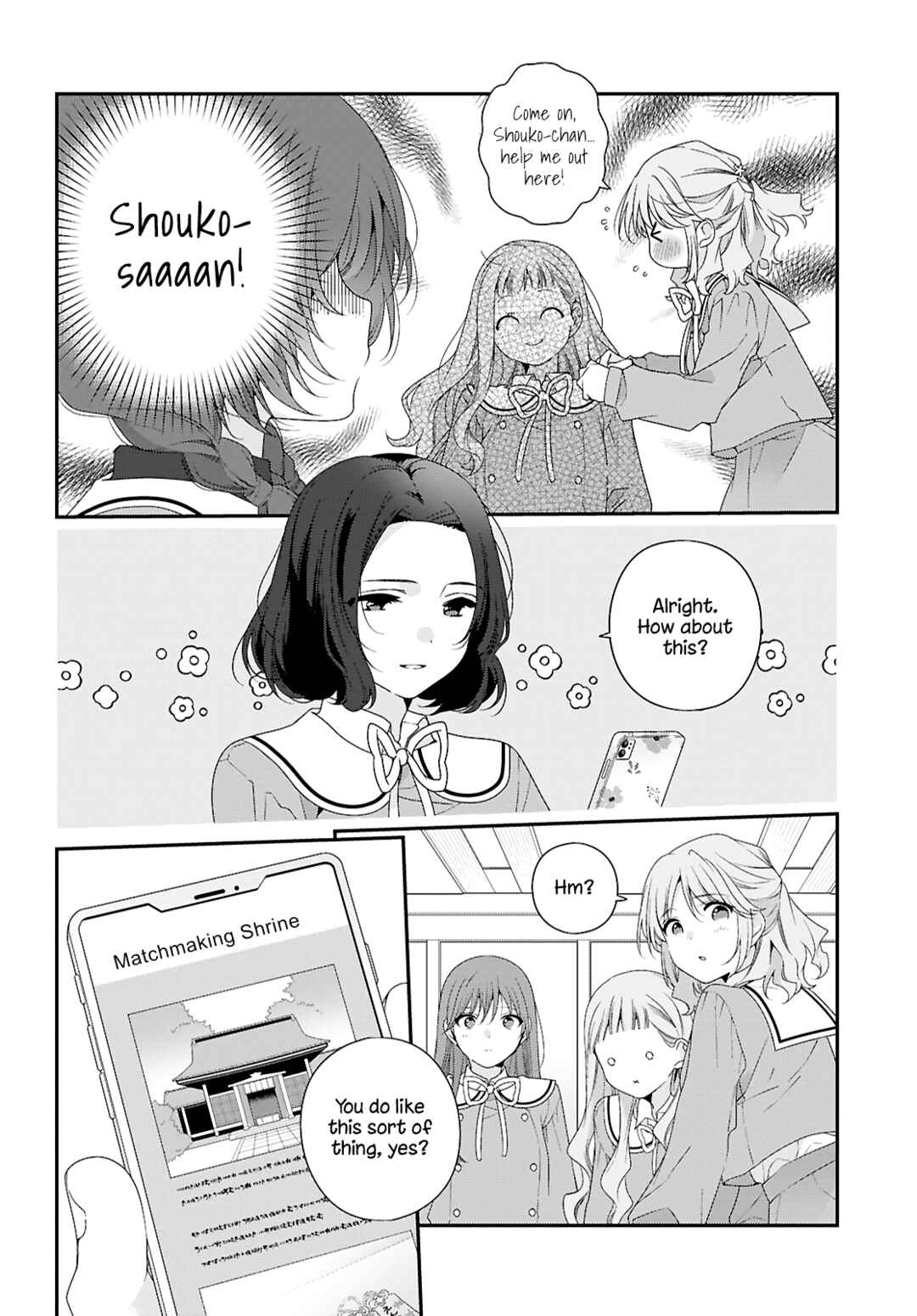 Watashi Datte Seishun Shitai Desu yo, Hontou wa. Chapter 4 - Page 12