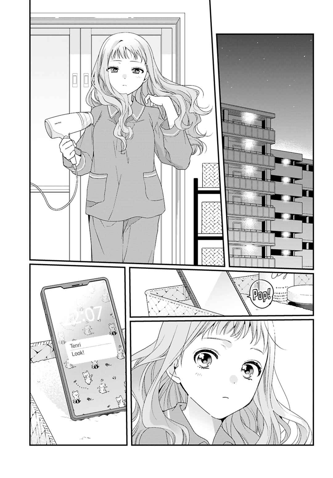 Watashi Datte Seishun Shitai Desu yo, Hontou wa. Chapter 4 - Page 17