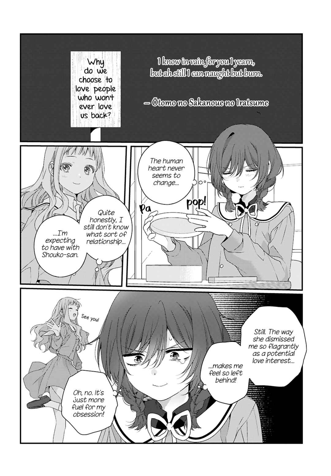 Watashi Datte Seishun Shitai Desu yo, Hontou wa. Chapter 4 - Page 2