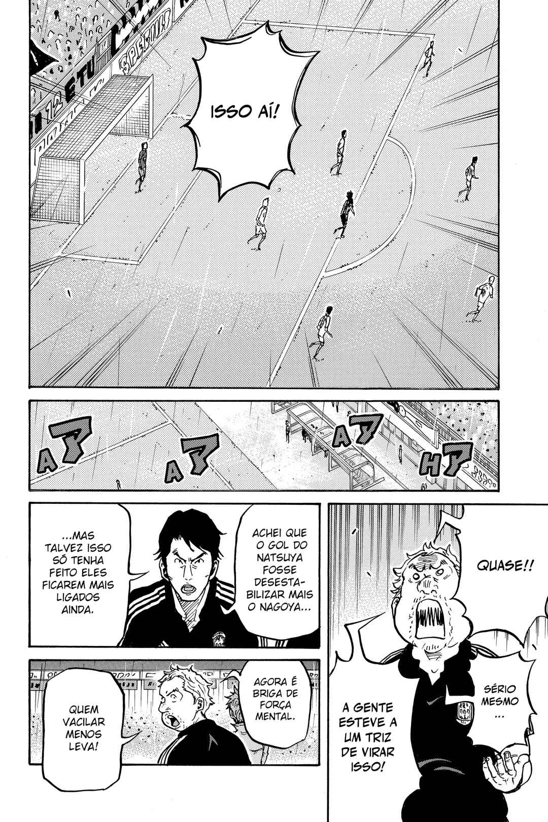 Giant Killing Chapter 320 - Page 8