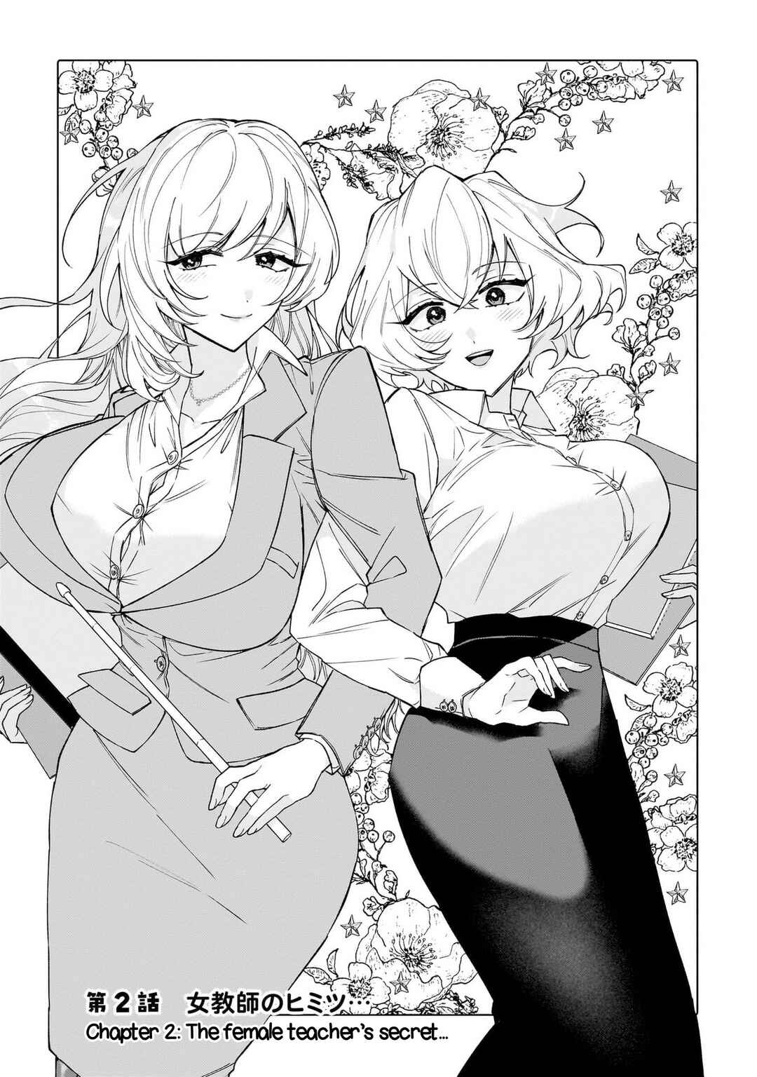 Moto Mahou Shoujo no Onee-san wa Koi wo Shiritai Chapter 2 - Page 1