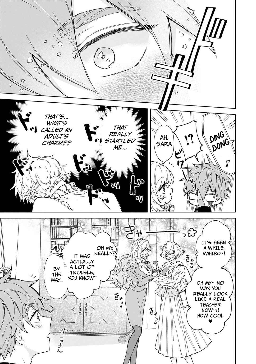 Moto Mahou Shoujo no Onee-san wa Koi wo Shiritai Chapter 2 - Page 13
