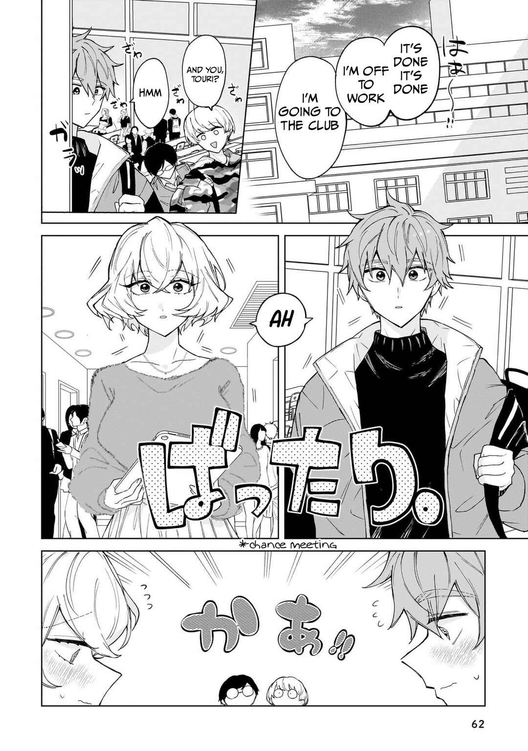 Moto Mahou Shoujo no Onee-san wa Koi wo Shiritai Chapter 2 - Page 2