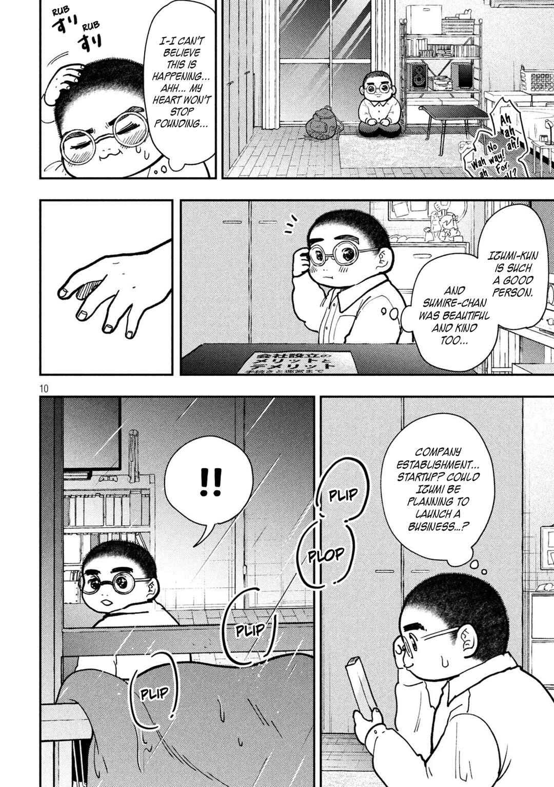 Heisei Haizanhei ☆ Sumire-chan Chapter 76 - Page 10