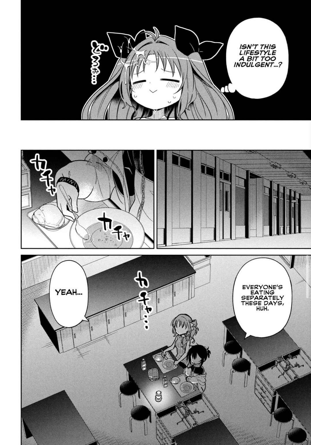 Boku wa Kimitachi wo Shihai suru Chapter 54 - Page 12