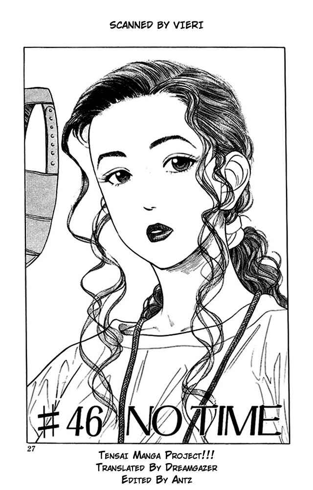 Slam Dunk! Chapter 46 - Page 1