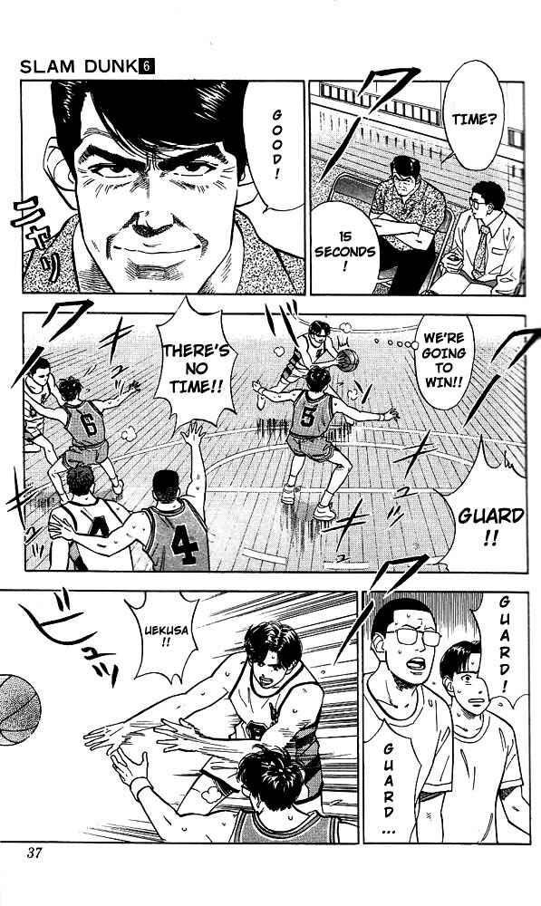 Slam Dunk! Chapter 46 - Page 10