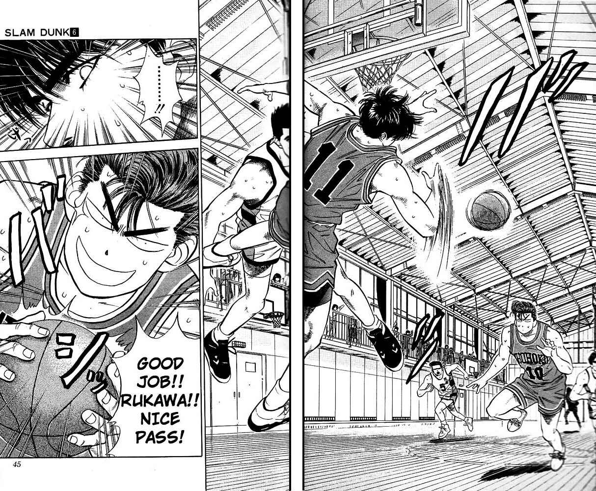 Slam Dunk! Chapter 46 - Page 17