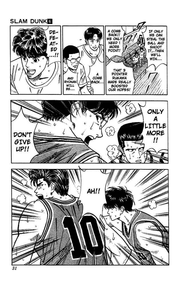 Slam Dunk! Chapter 46 - Page 4