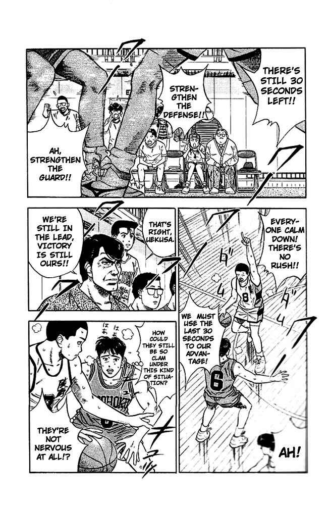 Slam Dunk! Chapter 46 - Page 5