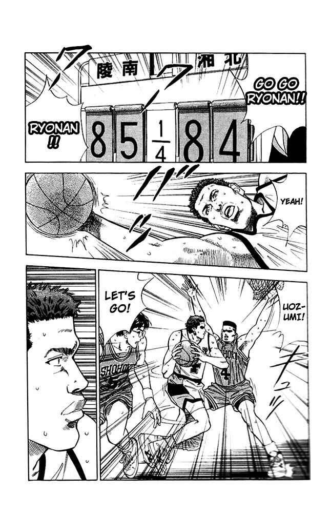 Slam Dunk! Chapter 46 - Page 7