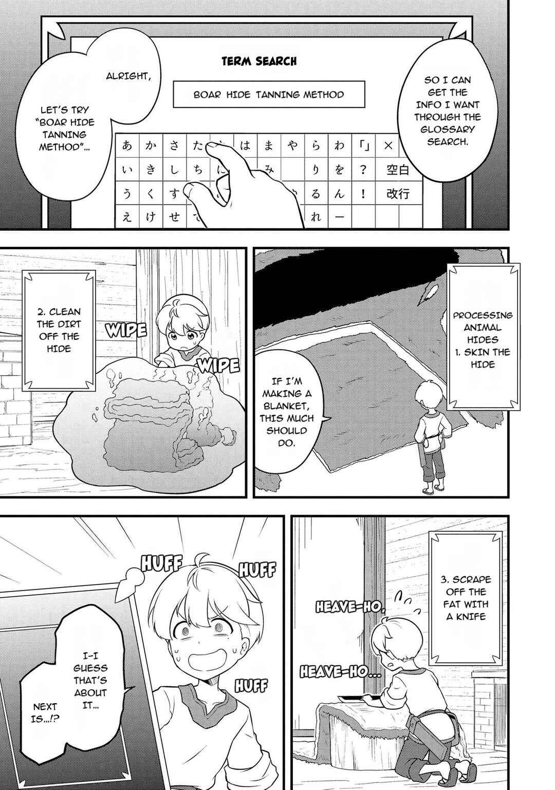 Tenseisha wa Seken Shirazu: Tokuten Skill de Slow Life!? Chapter 3.2 - Page 2