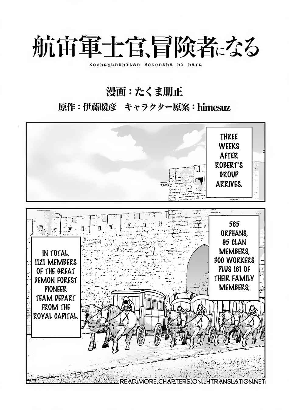 Kouchuugun Shikan Boukensha ni Naru Chapter 46 - Page 2