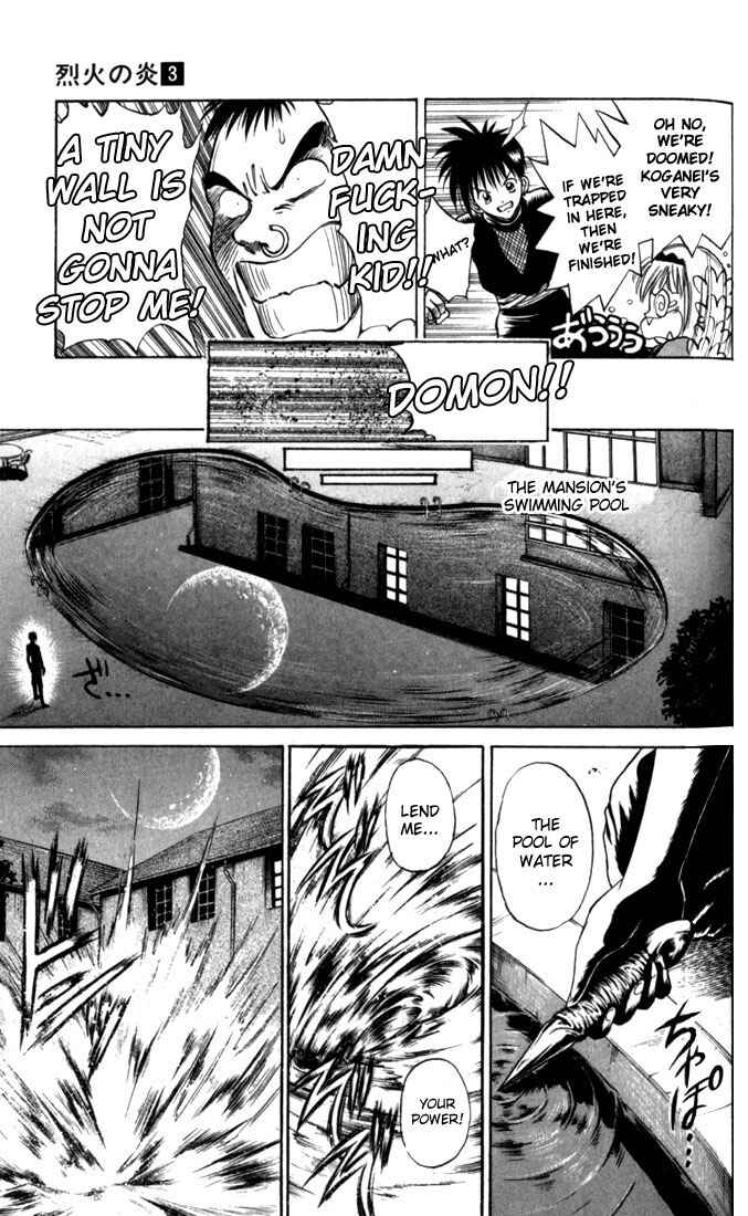 Flame of Recca Chapter 27 - Page 11