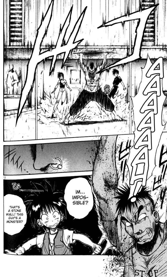 Flame of Recca Chapter 27 - Page 12