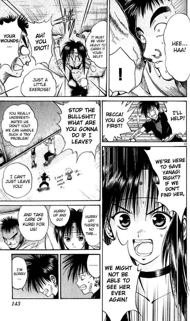 Flame of Recca Chapter 27 - Page 13