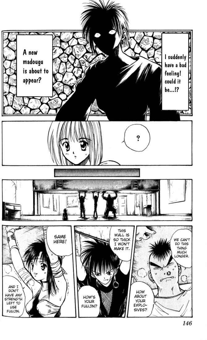 Flame of Recca Chapter 27 - Page 16