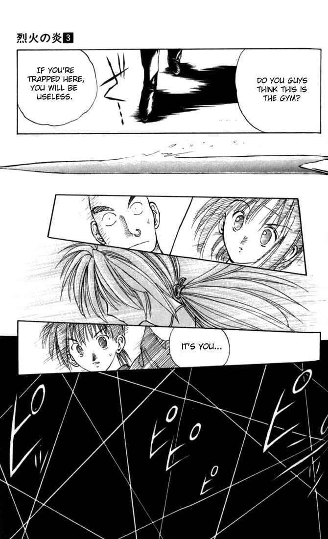 Flame of Recca Chapter 27 - Page 17
