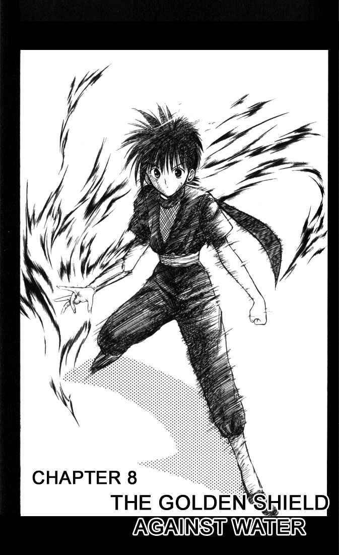 Flame of Recca Chapter 27 - Page 1