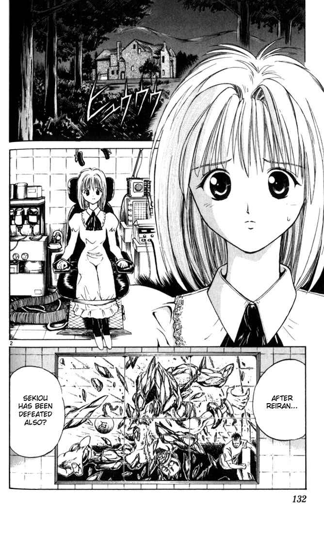 Flame of Recca Chapter 27 - Page 2
