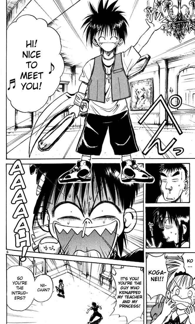 Flame of Recca Chapter 27 - Page 6