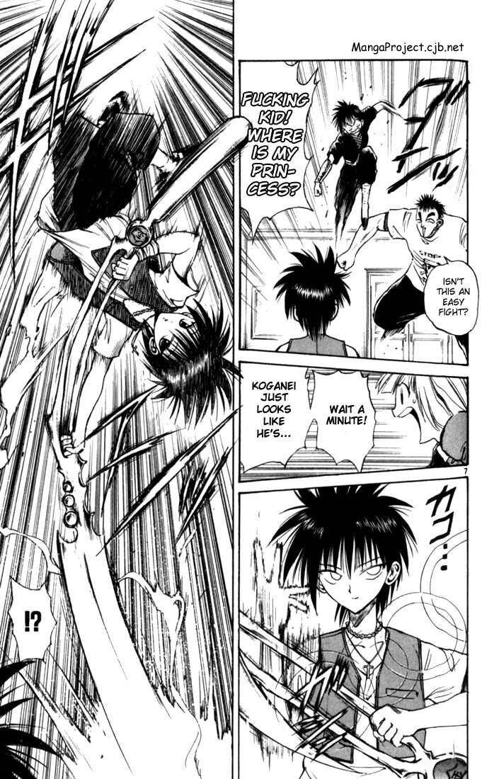 Flame of Recca Chapter 27 - Page 7