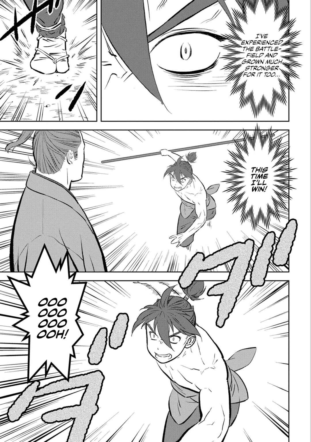 Sengoku Komachi Kuroutan Chapter 58 - Page 14