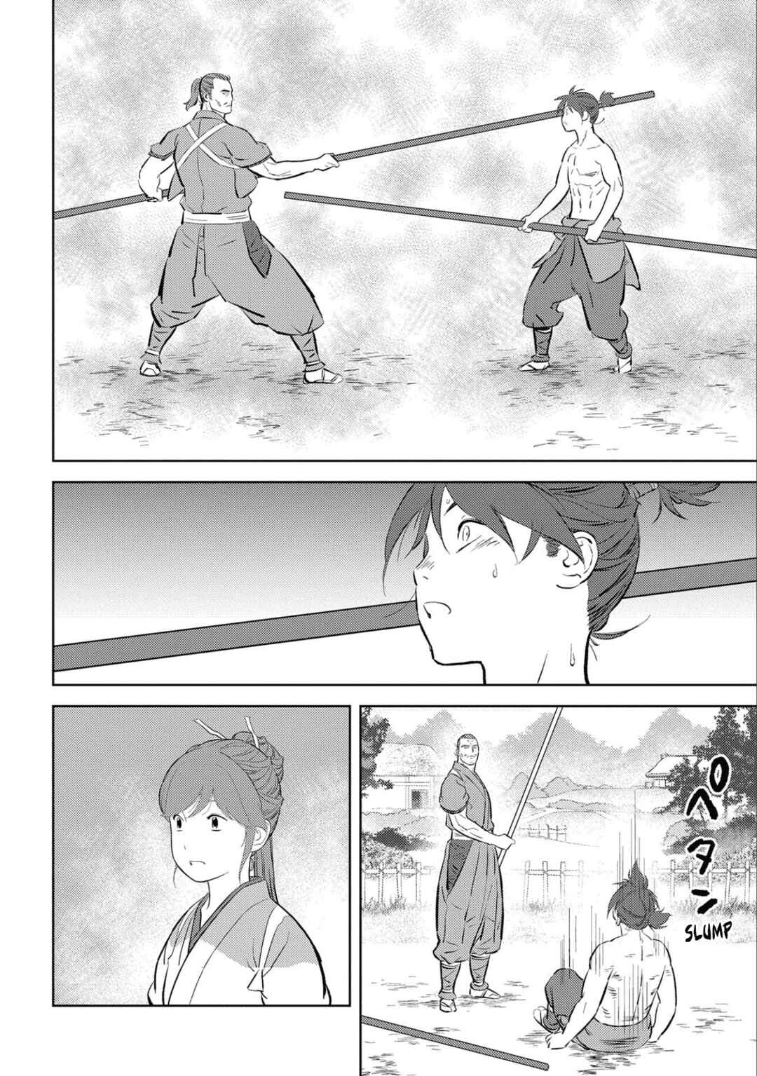 Sengoku Komachi Kuroutan Chapter 58 - Page 20