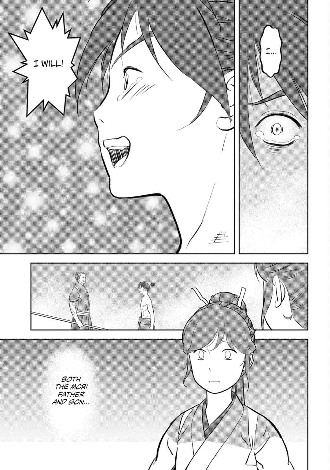 Sengoku Komachi Kuroutan Chapter 58 - Page 23